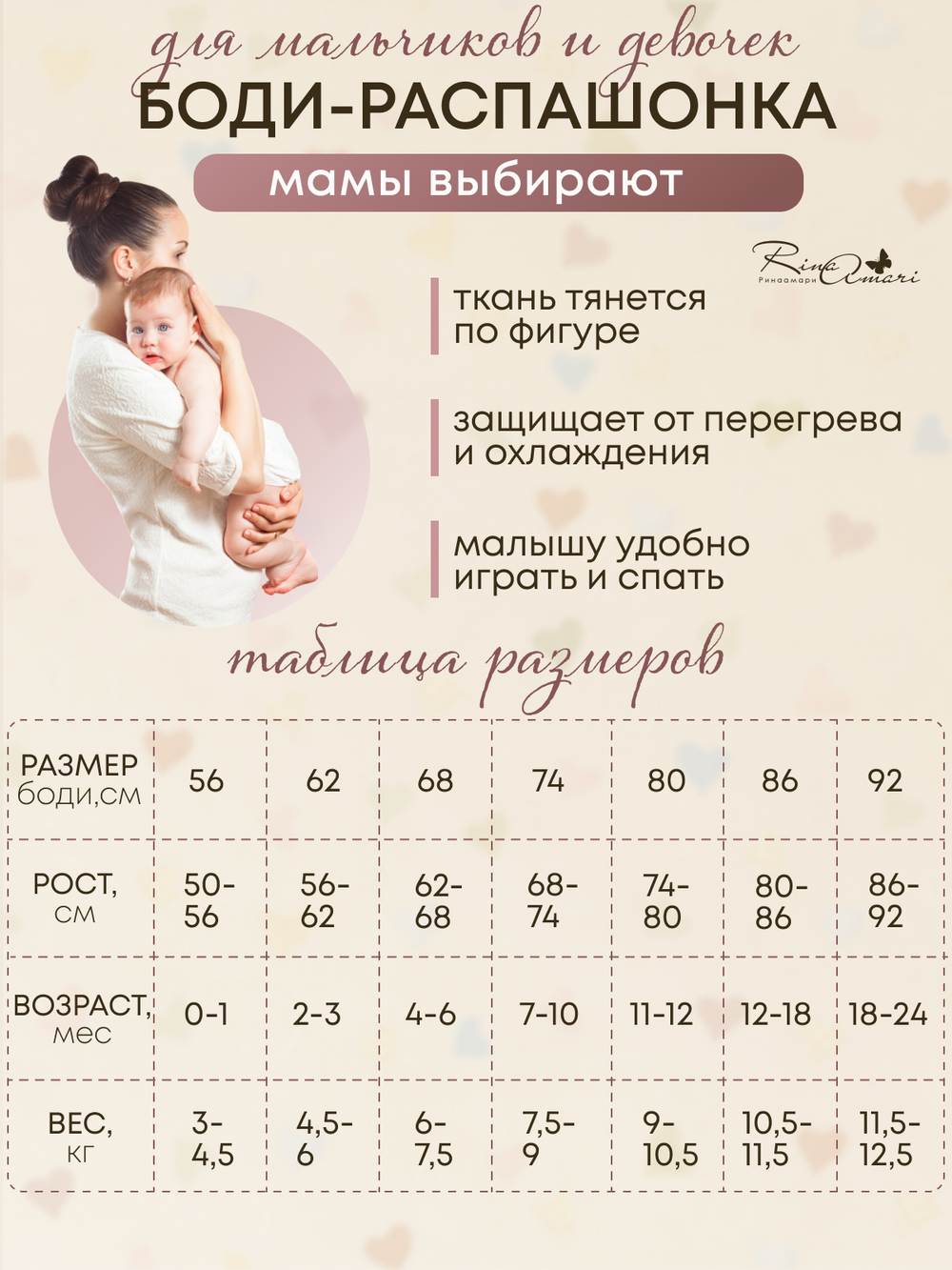 Боди на молнии с длинным рукавом Тауп грей RinaAmari