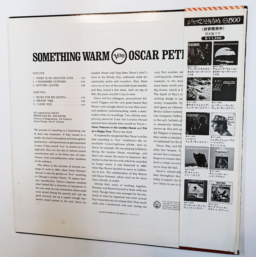 Винтажная виниловая пластинка LP Oscar Peterson Something Warm (Japan 1977)