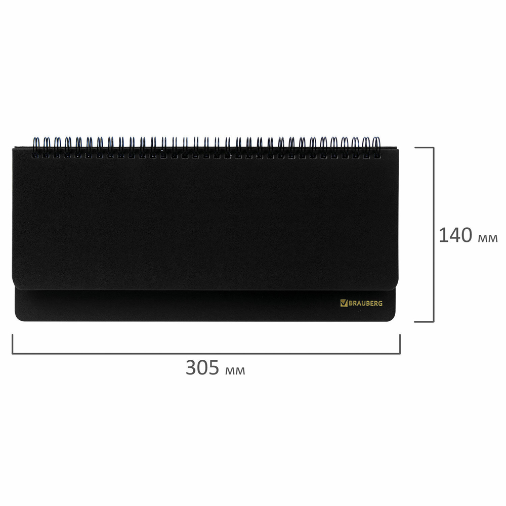 Планинг настольный недатированный (305х140 мм) BRAUBERG "Select" балакрон 60 л. черный (3 штуки в упаковке)