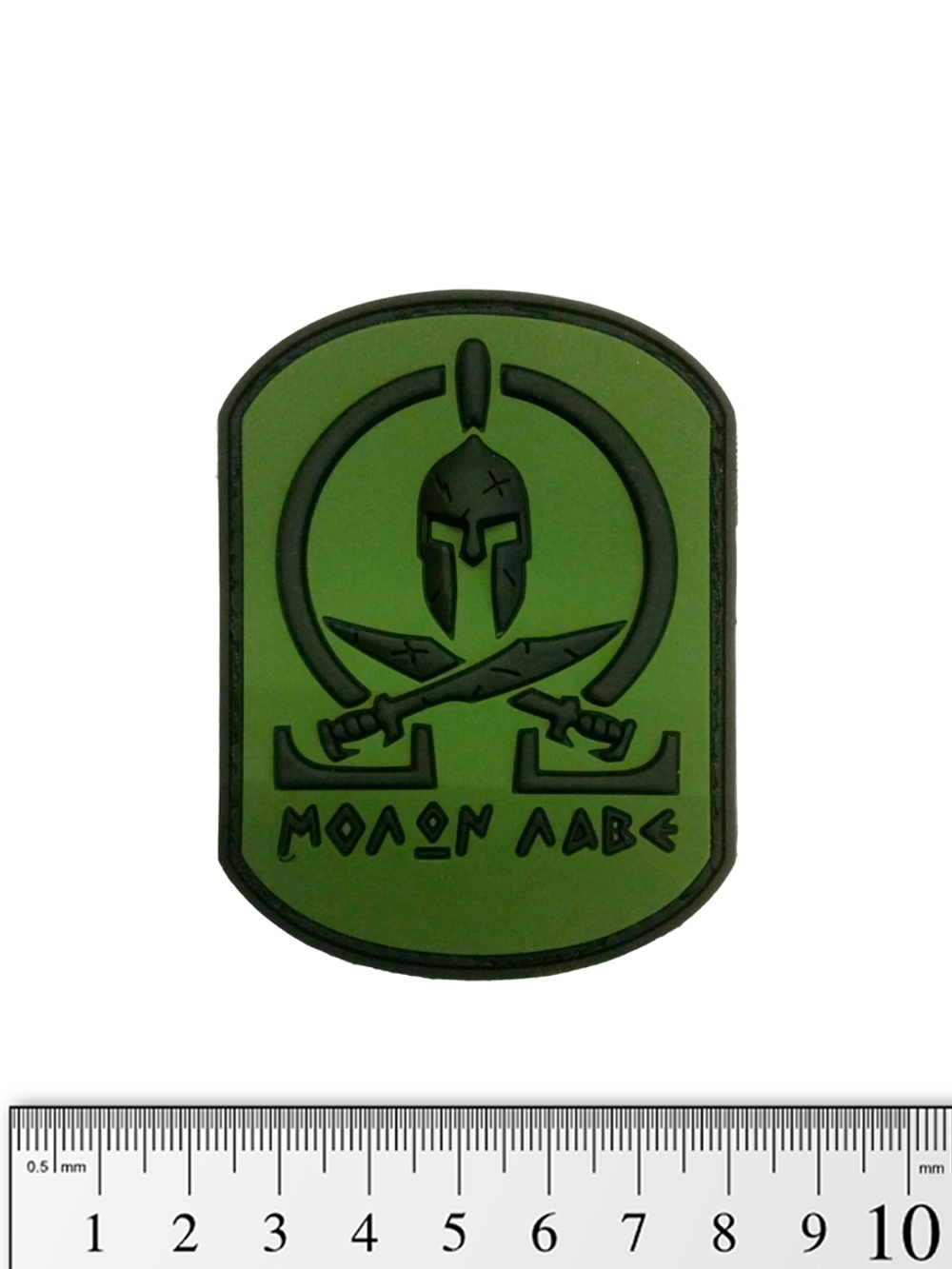 Шеврон Molon Labe мечи PVC. Олива