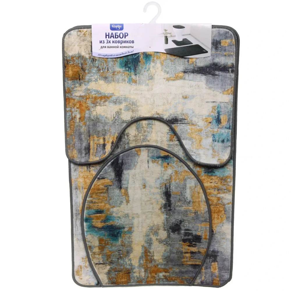 Набор для ванной и туалета 3 пр. «Милано» ( 2 коврика 50*80+50*40, 1 чехол на крышку унитаза)