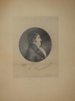 "Пушкин в жизни. Систематический свод подлинных свидетельств современников. В 2-х томах". В.Вересаев. 1936г.