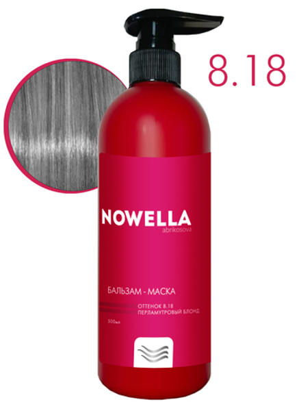NOWELLA Бальзам-Маска, оттенок 8.18 Перламутровый блонд, 500мл