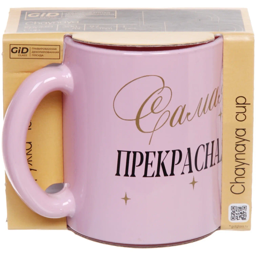 Кружка стеклянная 320мл «Для милых дам» Розовая пудра (10 видов) в подарочной упаковке ZD1208/01