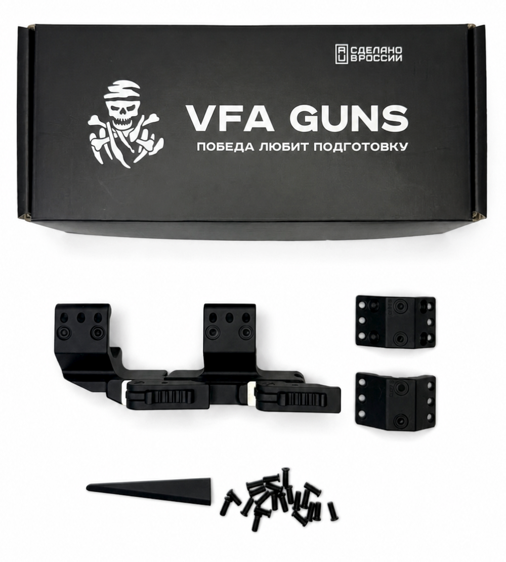 Быстросъемный кронштейн с выносом для оптических прицелов MOST Ø34 H38 20MOA (VFA GUNS)