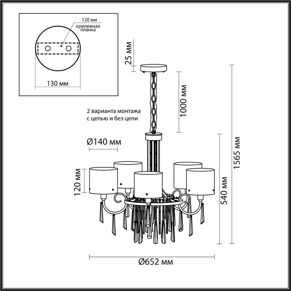 Люстра подвесная Odeon Light 4886/5 NICOLE