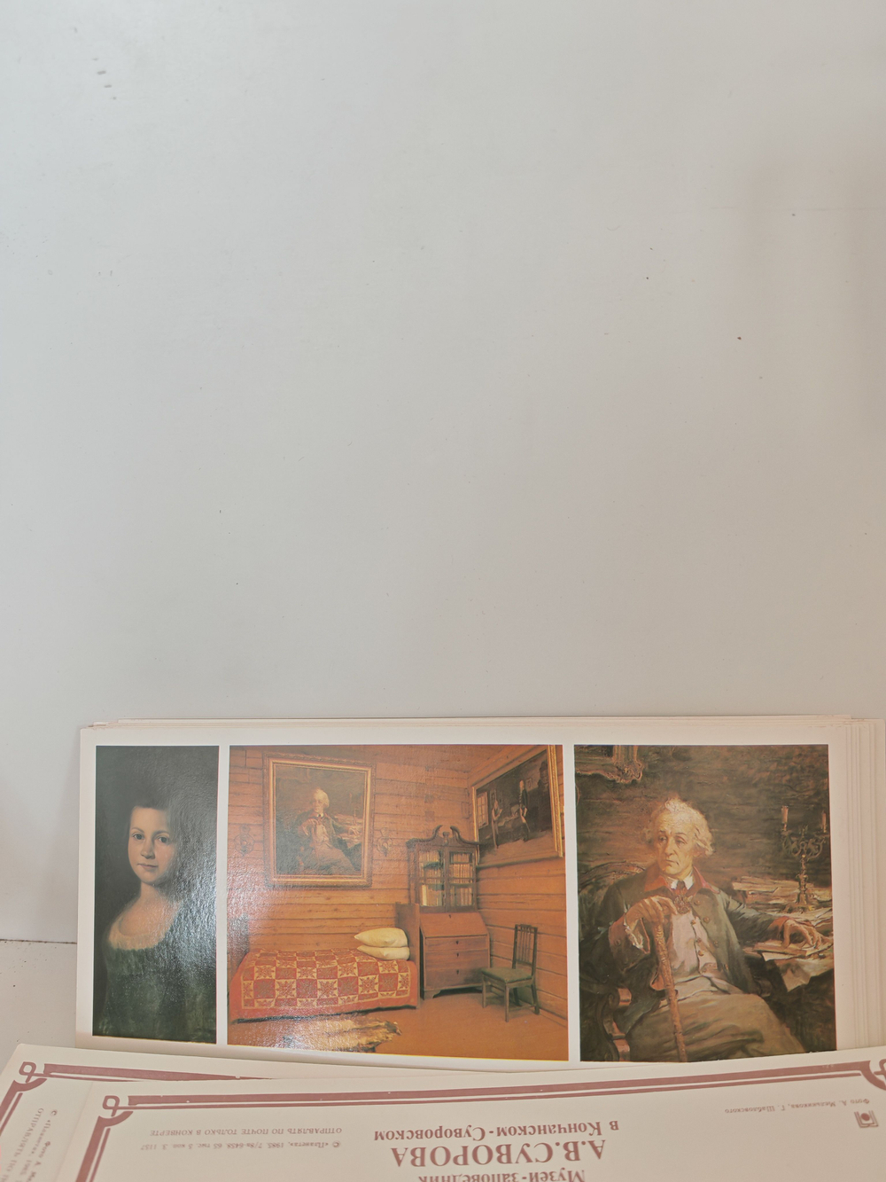 Набор 15 открыток Музей-заповедник А.В.Суворова в Кончанском-Суворовском. Серия: памятные места СССР. 1985 г.