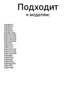 СТЕКЛО люка 1321448100