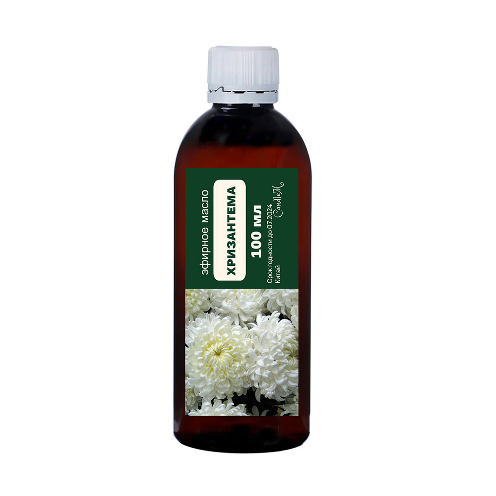 Эфирное масло хризантемы / Chrysanthemum indicum flower essential oil