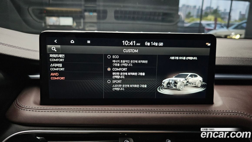 Genesis The New G70 Бензин 2.0T 4WD (04.2022)