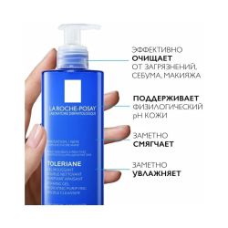La Roche-Posay Toleriane Gel Moussant Double Nettoyant Очищающая гель-пенка для лица двойного действия, 400 мл