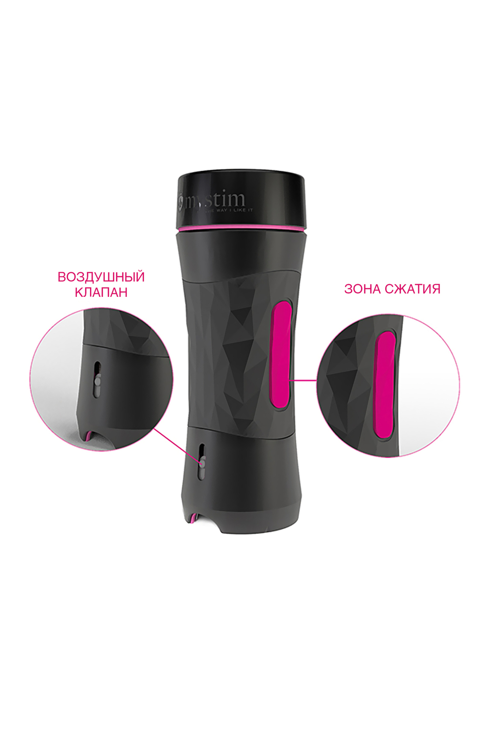 Мастурбатор Mystim OH PUSH ME Vagina,TPE, телесный, 21,5 см