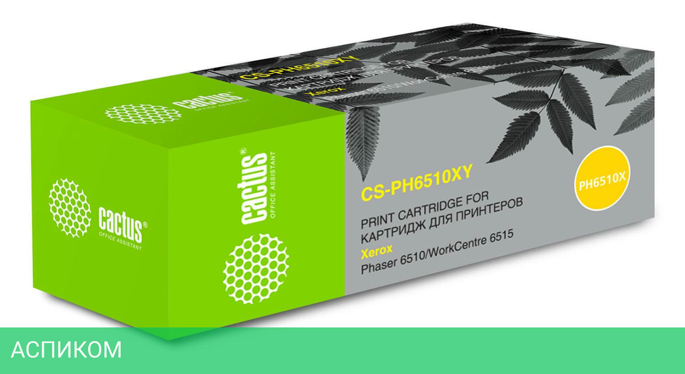 Картридж Cactus 106R03695 желтый (CS-PH6510XY)