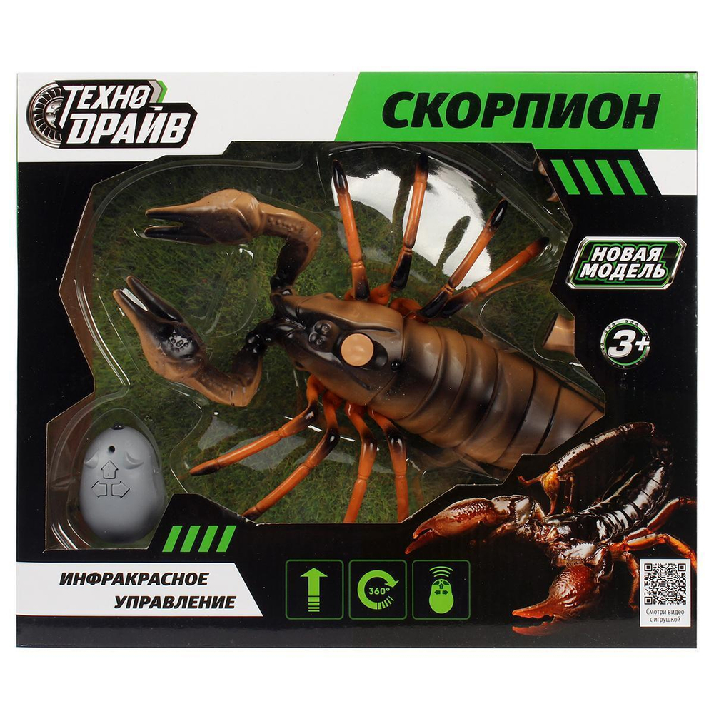 Скорпион инфр.упр. свет, движение, вода,коробка31*27*9см (Технодрайв)