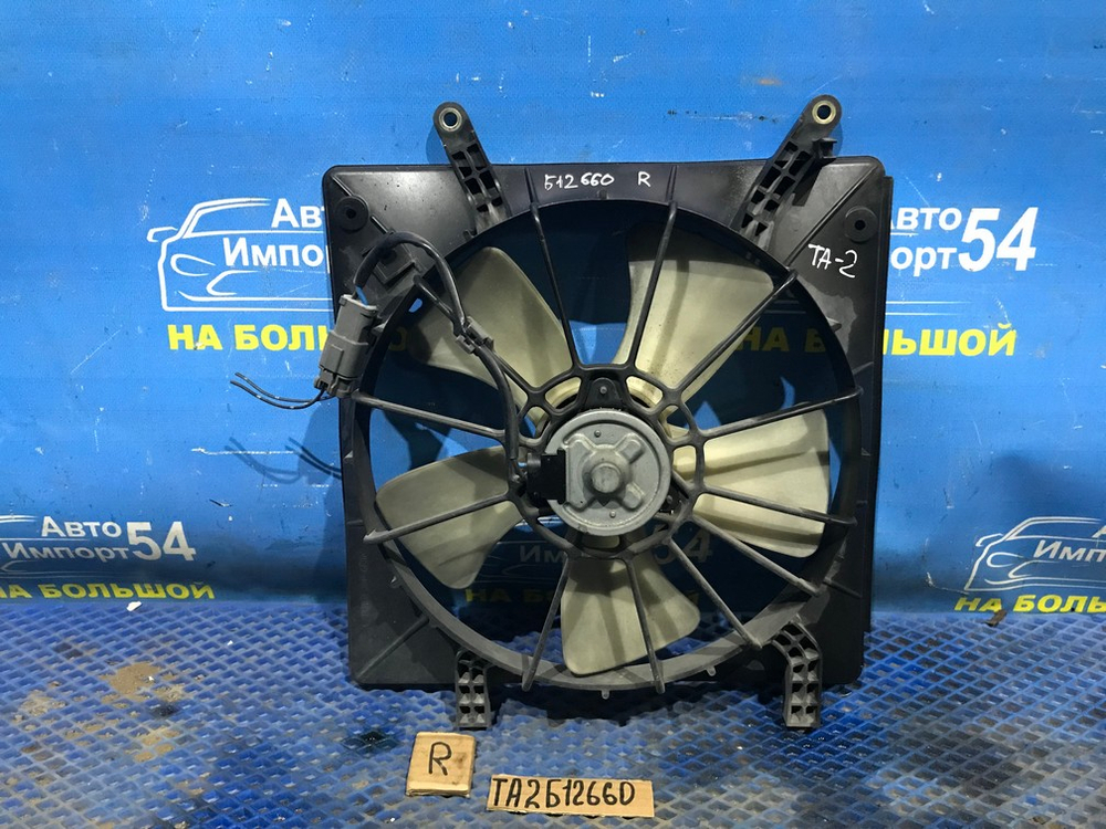 Диффузор радиатора двигателя Honda AVANCIER 1999-2003