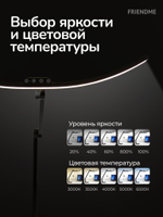 Светильник FRIENDME настольный на подставке светодиодный No.07 черный. Яркость 1300 lum. 24W.