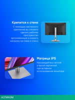 Монитор Asus 31.5" ProArt PA329CRV