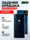 Задняя крышка для OnePlus Nord N10 5G темно-серая (Midnight Ice) со стеклом камеры