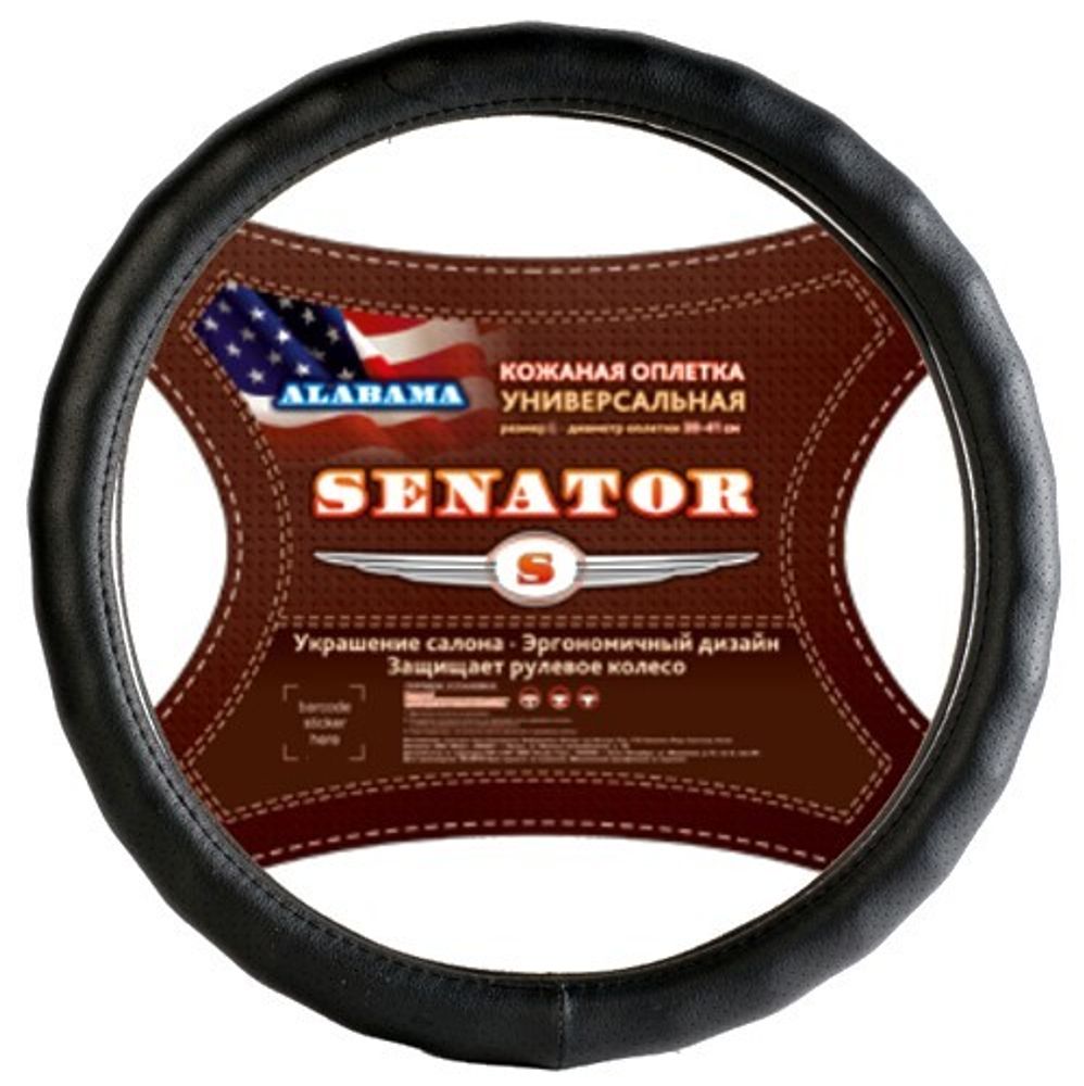 Оплетка руля M 37-38 см кожа  SENATOR ALABAMA  черная (AZARD)
