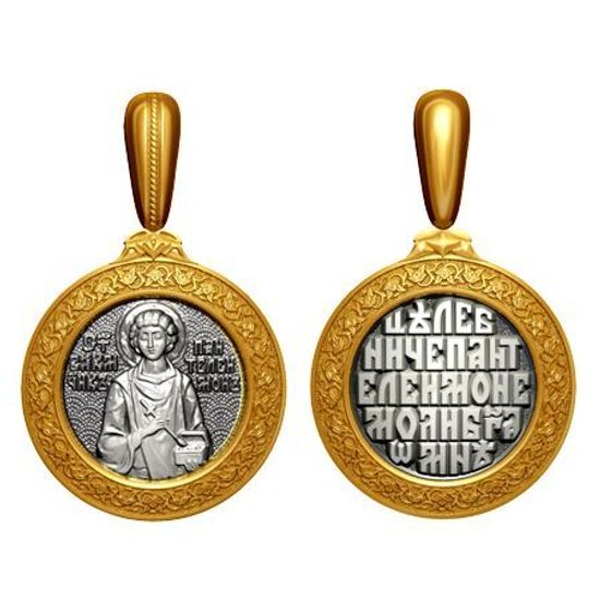 Образок. Пантелеймон Целитель.