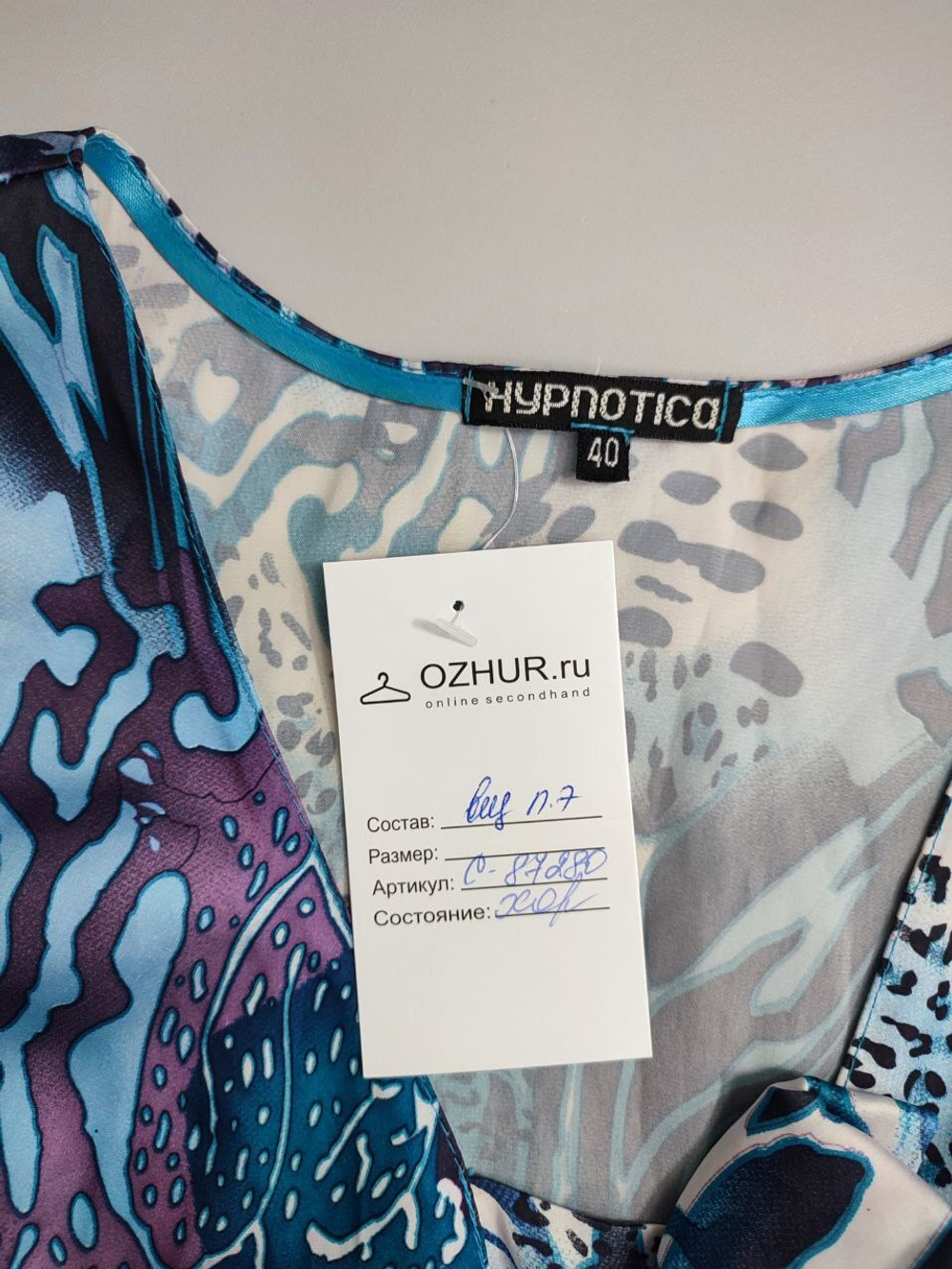 Платье Hypnotca красивое 40 размер