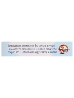Калейдоскоп Талейдоскоп