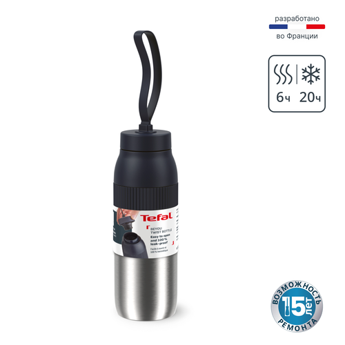 Термобутылка Tefal N2193710 0.5 л черный