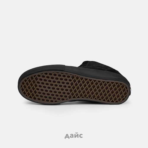 Кеды Vans Skate Half Cab 