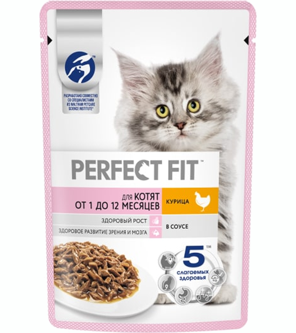 Перфект Фит Котята Курица 75гр.