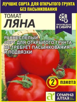 Семена Томат Ляна