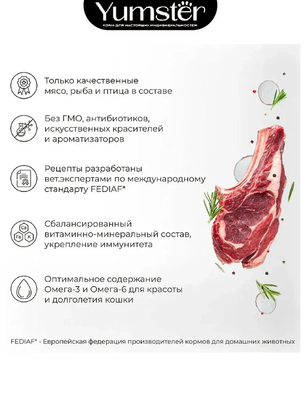 Влажный корм паштет для котят с Ягнёнком, 100 г х 28 шт.