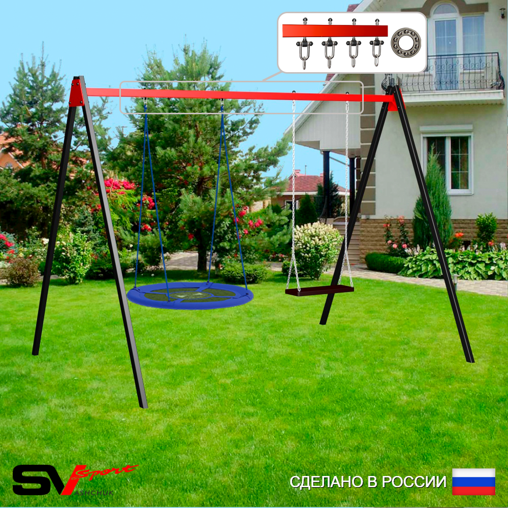Уличные качели Sv Sport УК177П2 (3.0м/Гнездо Оксф. 100см/Деревянные/Подвесы на подш 2к)