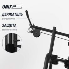 Силовой комплекс UNIX Fit BLOCK 70 MULTI