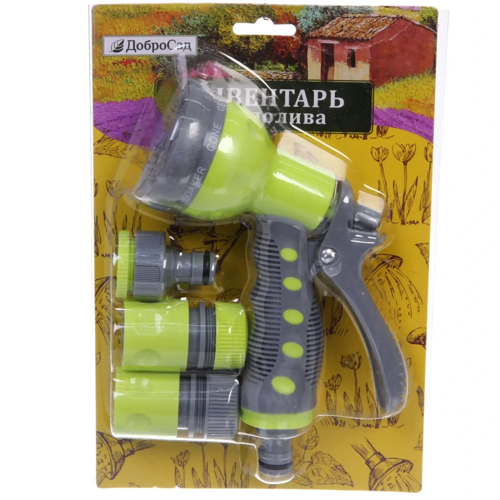 Набор для полива «Green» (распылитель-пистолет 7 режимов,2 соединителя,адаптер на 1/2») ДоброСад