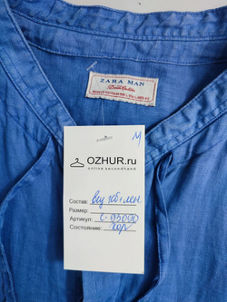 Рубашка Zara летняя 54 размер