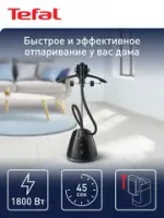 Уход за одеждой