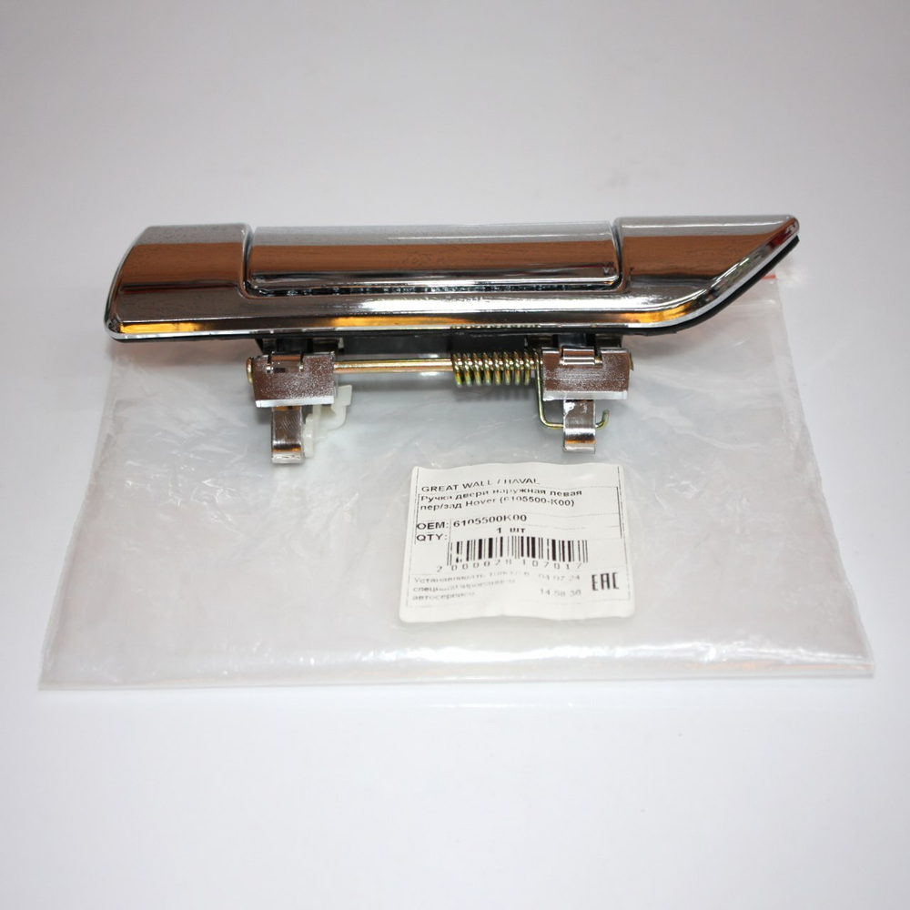 Ручка наружная перед/зад левая 6105500K00 Great Wall Hover, Грейт Волл Ховер