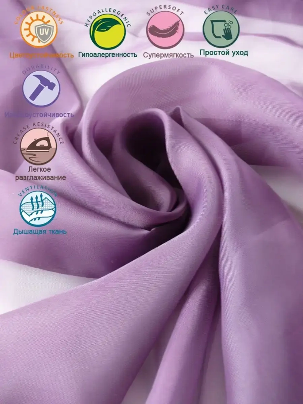 Тюль на кухню короткая 150х300 см