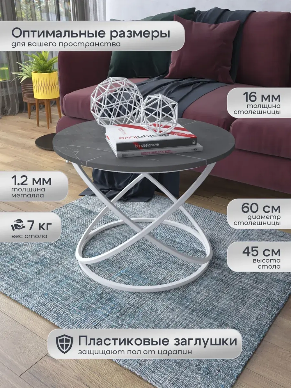 Журнальный стол Инфинити - БСЧ - МДФ в ПВХ