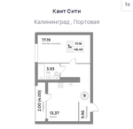 Жилой Комплекс "Кант Сити" Бизнес-класс г. Калининград, ул. Портовая