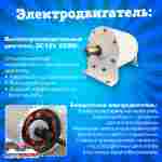 Семейная электрическая лодка-катамаран «Фламинго» фиолетовый, 2+1