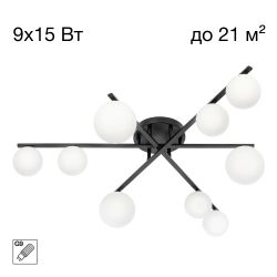 Citilux GLOB CL209291 Люстра потолочная Чёрная