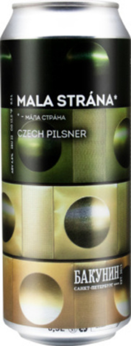 Пиво Бакунин Мала Страна / Bakunin Mala Strana 0.5 - банка
