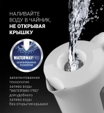 Чайник POLARIS PWK 1803C Water Way Pro Белый