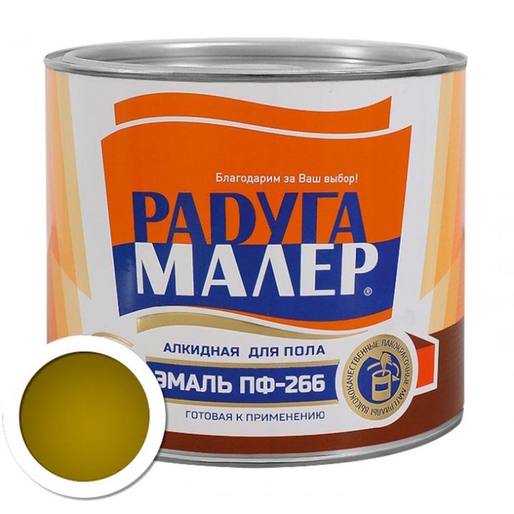 Эмаль ПФ-266 РАДУГА желто-кор.  1,9кг