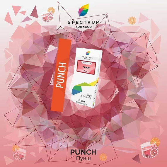 Spectrum - Punch (Ягодно-сладкий пунш), 40 гр.