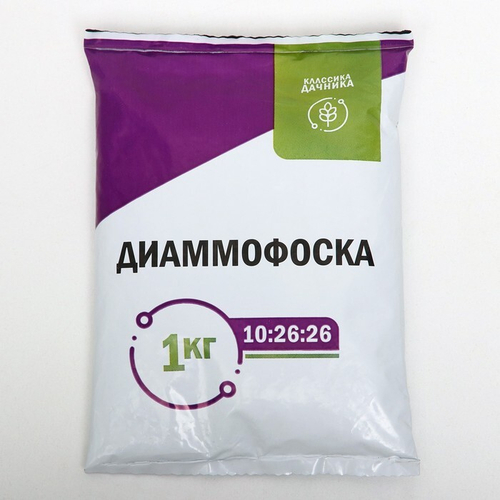 Диаммофоска, 1 кг