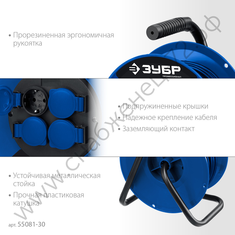 ЗУБР ПВС 315 ПВС 3х1.5 30м 3500Вт IP44, Силовой удлинитель на катушке (55081-30)