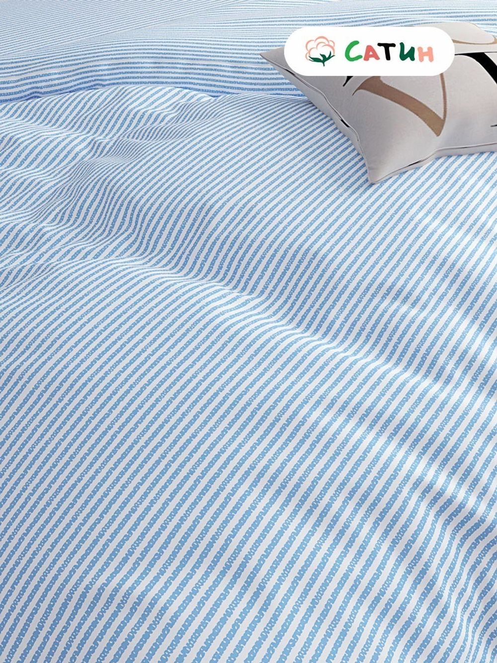 Пододеяльник сатин Milky Garden "Уилтон" 2-спальный на молнии 175x215 см