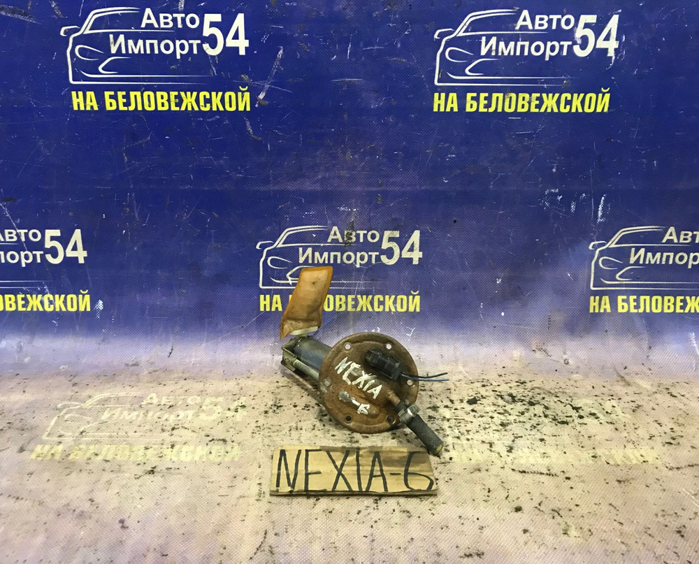 Бензонасос погружной DAEWOO NEXIA 2007